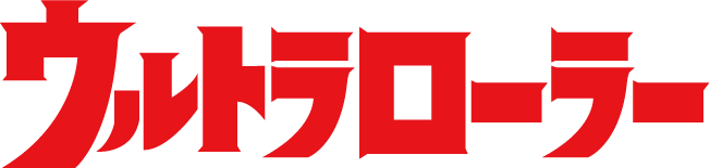152_ultra_roller_logo.png (652×155)